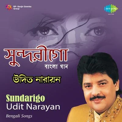 Sadhana SargamJatin-LalitUdit Narayan Sundarigo