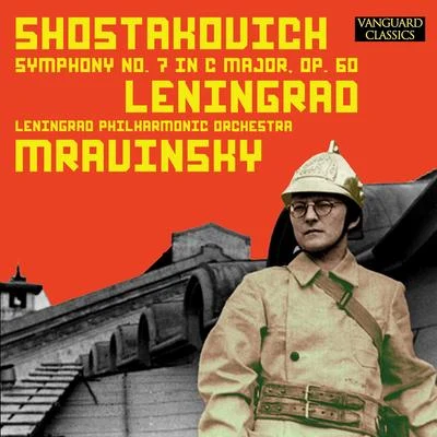 Shostakovich: Symphony No. 7 in C Major, Op. 60 – The Legendary 1953 Recording 专辑 Daniel Shafran/Nina Musinyan/Leningrad Philharmonic Orchestra/Dmitri Shostakovich/Evgeny Mravinsky