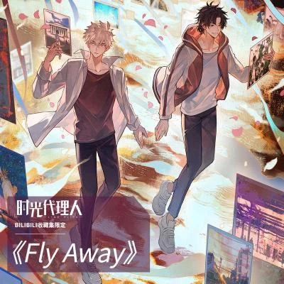 饭卡 Fly Away (TV Size)