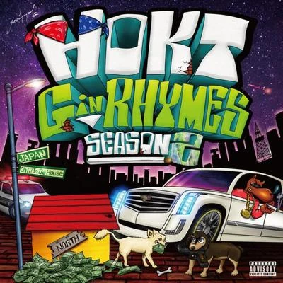 G in RHYMES SEASON 2 專輯 HOKT