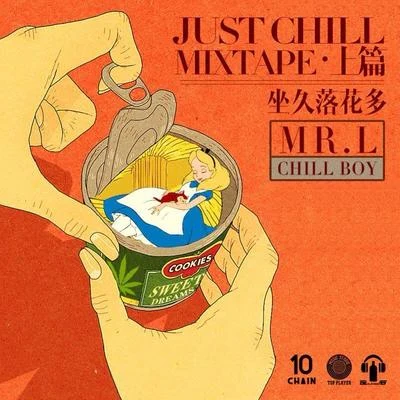 chill boyTaisheng Music Just Chill Mixtape 上篇