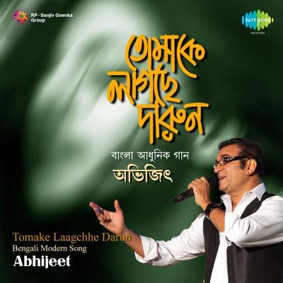 Tomake Laagchhe Darun Various Artistes 專輯 Abhijeet