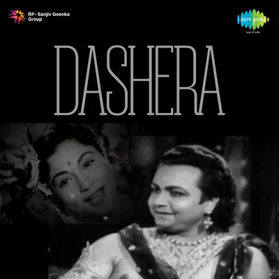 Dashera 專輯 Pradeep Kumar/D.A. Srinivas/Subhiksha Rangarajan