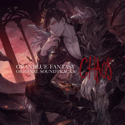 GRANBLUE FANTASY ORIGINAL SOUNDTRACKS Chaos 專輯 成田勤