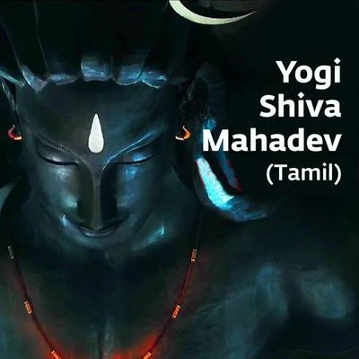 Yogi Shiva Mahadev (Tamil) [feat. Karthik] 專輯 Sounds of Isha/Aishwarya Nigam