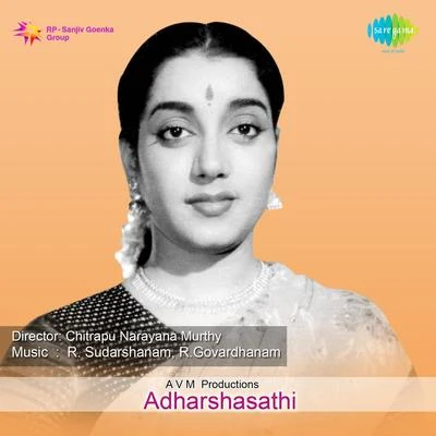 Adharshasathi 专辑 K.J. Yesudas, S. Janaki/P. Susheela