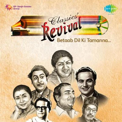 Revival Vol.10 Betaab Dil Ki Tamanna 專輯 Asha Bhosle, Hemant Kumar/Asha Bhosle, Chorus/Hemant Kumar/Asha Bhosle/Geeta Dutt