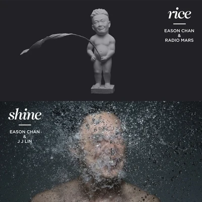 Rice & Shine 专辑 陈奕迅