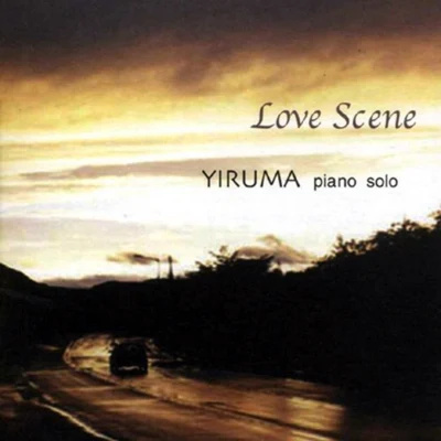 Love Scene 專輯 Yiruma