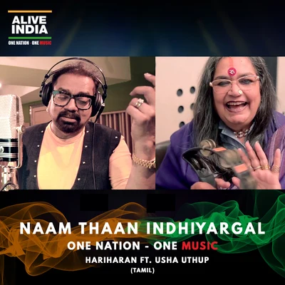 Naam Thaan Indhiyargal 專輯 Usha Uthup