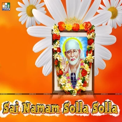 Sai Namam Solla Solla 專輯 Ouseppachan/P. Jayachandran/Sujatha Mohan