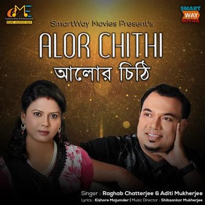 Alor Chithi 專輯 Raghab Chatterjee