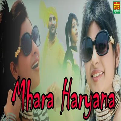 Mhara Haryana 專輯 TR/千卟