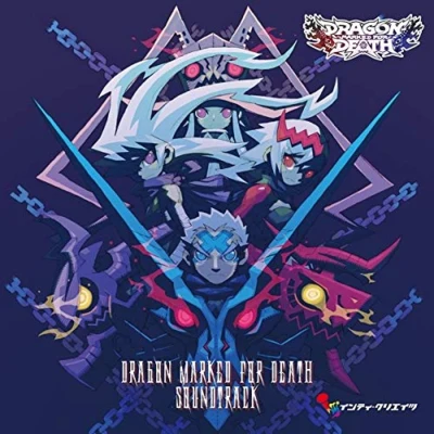 DRAGON MARKED FOR DEATH SOUNDTRACK 專輯 iii/田中治久/Bun/佐野広明/稗田裕基