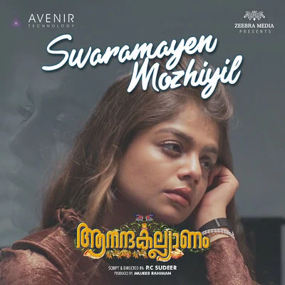 Swaramayen Mozhiyil (From "Anandakalyanam") 專輯 Purbayan Chatterjee/Jyotsna Radhakrishnan