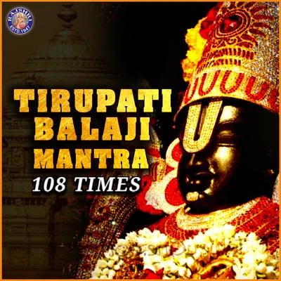 Tirupati Balaji Mantra 108 Times 专辑 Hari Eustace/Peter Savidge/Tim Sledge/Andy White/Fiona Hymns