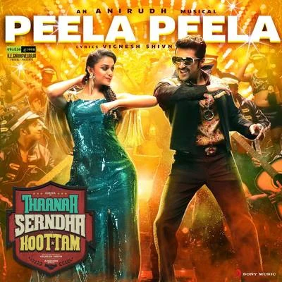 Peela Peela (From "Thaanaa Serndha Koottam") 專輯 Anirudh Ravichander