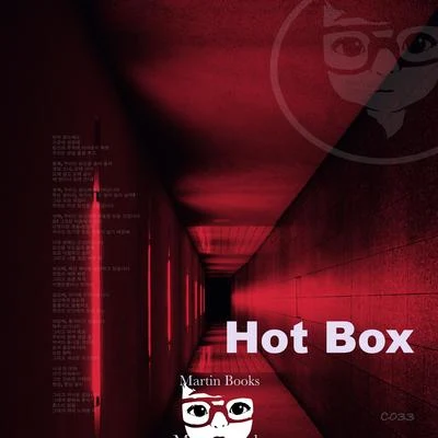 Hot Box 專輯 Martin Books