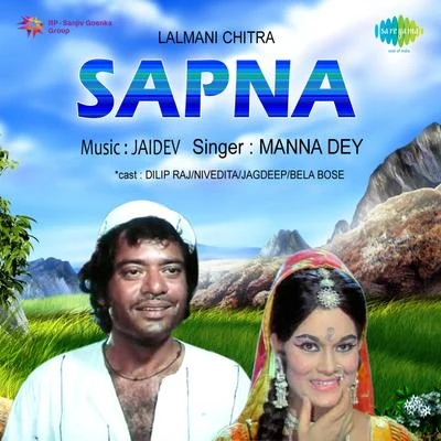 Sapna (Original Motion Picture Soundtrack) 专辑 Jaidev