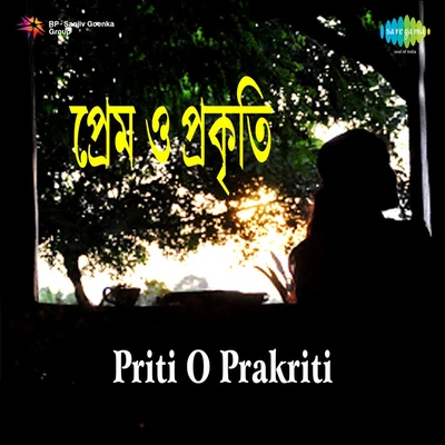 Priti O Prakriti 专辑 Kallol Banerjee/Indrani Sen