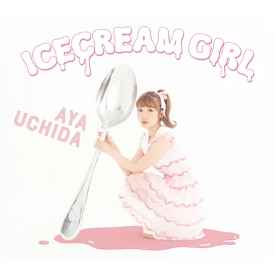 ICECREAM GIRL 專輯 內田彩/新田恵海/飯田裡穂/楠田亜衣奈/徳井青空