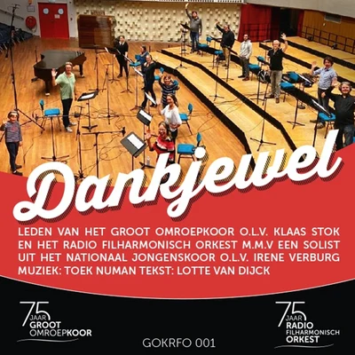 Dankjewel 专辑 Erna Spoorenberg/Hans Gunter Nocker/Netherlands Radio Choir/Radio Filharmonisch Orkest/Alfons Rischner