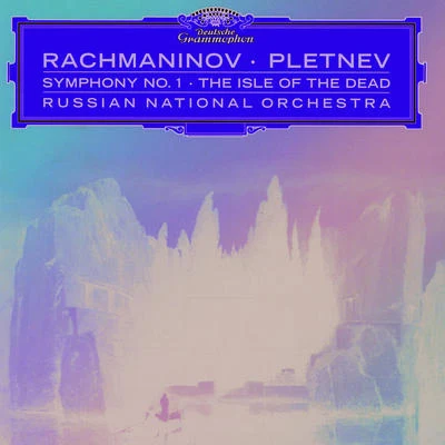 Symphony No.1 in D minor, Op.13 专辑 Mikhail Pletnev/Jean-yves Thibaudet/Daniil Trifonov/Rotterdam Philharmonic Orchestra/Nelson Freire