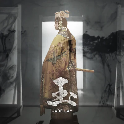 玉（Jade） 专辑 张艺兴