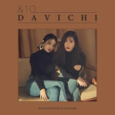 &10 专辑 曹璐 (LU LU)/Linzy/DAViCHi/Yezi