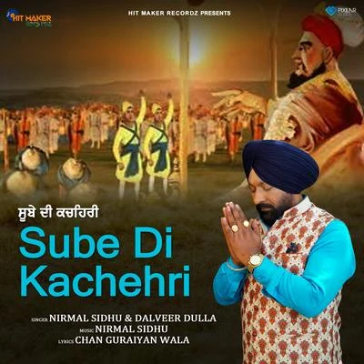 Sube Di Kachehri 專輯 Nirmal Sidhu