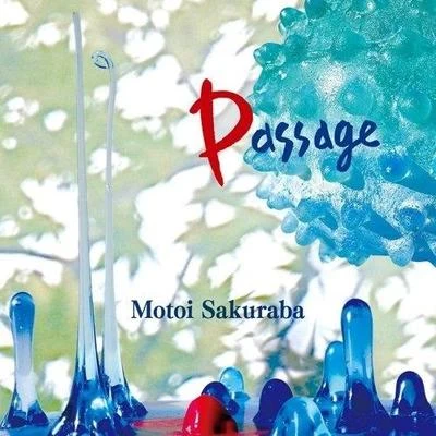 Passage 專輯 桜庭統/岩垂徳行