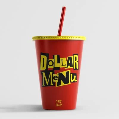 Dollar Menu (feat. Dani Poppitt) 專輯 Two Friends/Ferris