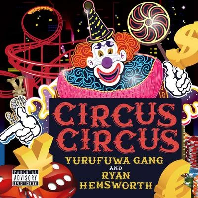 CIRCUS CIRCUS 專輯 Ryan Hemsworth