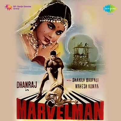 Marvel Man 專輯 Suman Kalyanpur/Lata Mangeshkar/Asha Bhosle/Kishore Kumar/Mukesh