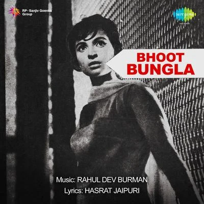 Bhoot Bungla 專輯 Sanjay Sawant/Anupama Deshpande/Arun Ingle