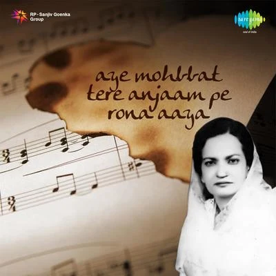 Aye Mohabat Tere Anjam Pe Rona Aaya 专辑 Iqbal Ahmed Siddiqi/Begum Akhtar/Master Madan/Vandana Bajpai