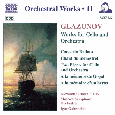 GLAZUNOV, A.K.: Orchestral Works, Vol. 11 - Concerto BallataChant du menestrel (Rudin, Moscow Symphony, Golovschin) 專輯 Alexander Rudin