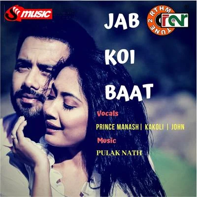 Jab Koi Baat - Single 专辑 Rajesh Roshan