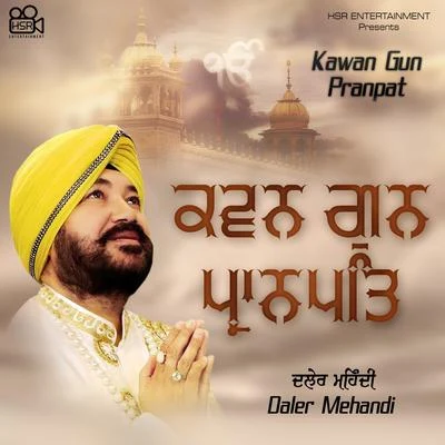 Kawan Gun Pranpat 專輯 Suvarna Tiwari/Daler Mehndi/Harshdeep Kaur