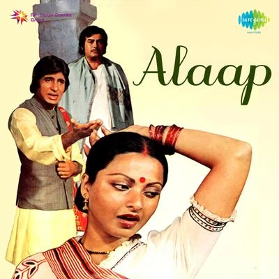 JaidevLata Mangeshkar Alaap (Original Motion Picture Soundtrack)