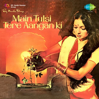 Main Tulsi Tere Aangan Ki 專輯 Hemlata/K.J. Yesudas