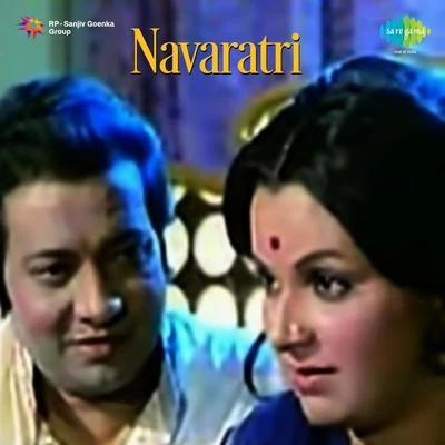 Navaratri 專輯 Hemlata/K.J. Yesudas