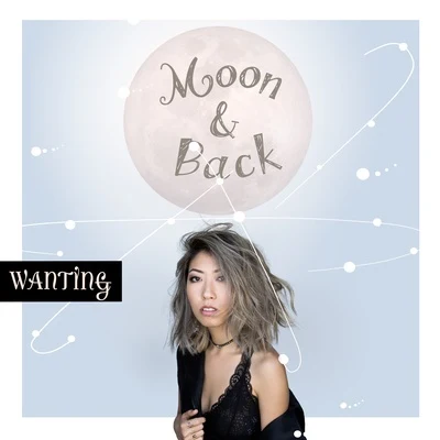 Moon and Back (JordanXL Remix) 專輯 曲婉婷