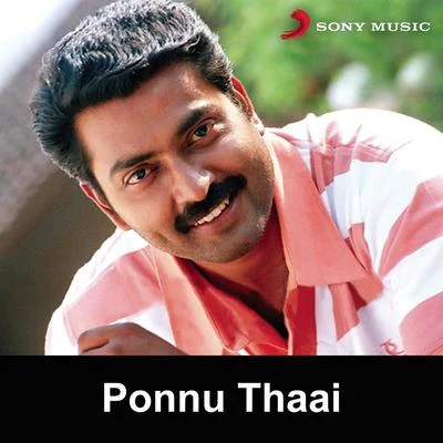 Ponnu Thaai 專輯 Viswanathan