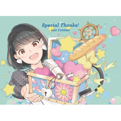 東山奈央 Special Thanks! (アニバーサリースペシャル盤)