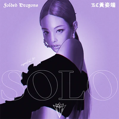 SOLO 專輯 Folded Dragons