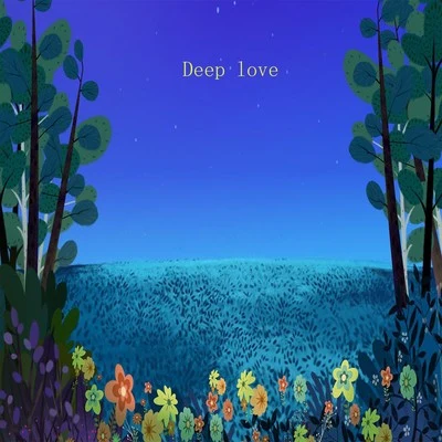 Deep Love 專輯 Vibe/BEN/美/任世俊/4men