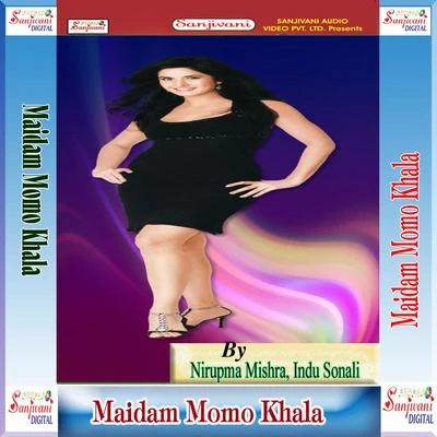 Maidam Momo Khala 專輯 Nirupma Mishra