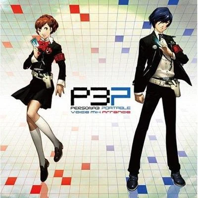 PERSONA3 PORTABLE Voice Mix Arrange 专辑 細江慎治