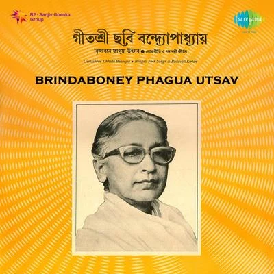 Brindaboney Phagua Utsav 專輯 Chhabi Banerjee/Pankaj Mullick